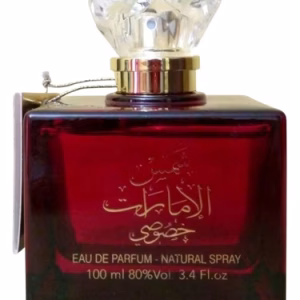 Shams Al Emarat Khususi