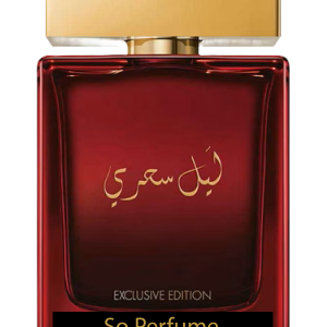 The One Mysterious Night